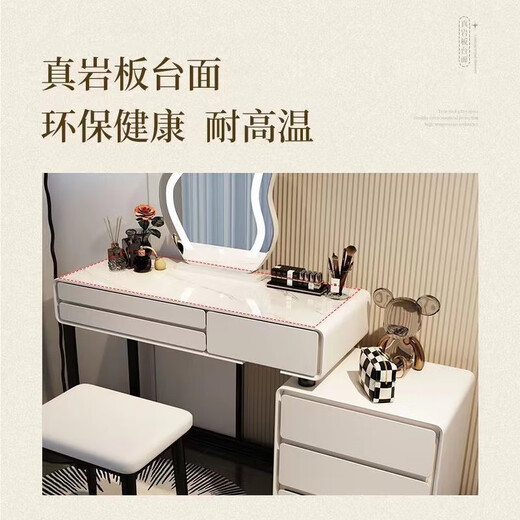 Dressing table bedroom integrated cabinet small apartment dressing table drawer cabinet solid wood slate dressing table storage makeup cabinet white 80cm table + cabinet + cloud mirror + petal chair solid wood three drawer cabinet slate countertop