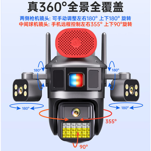 HKMW Huawei machine HUAWEl is suitable for upgrading the new camera 360-degree wireless home mobile phone remote high-definition outdoor three-screen monitoring with voice wifi basic model - ultra-clear robotic arm three-camera rotating three-camera + Ai humanoid 15-day loop recording x 3MP x wide angle (monitoring distance 3-