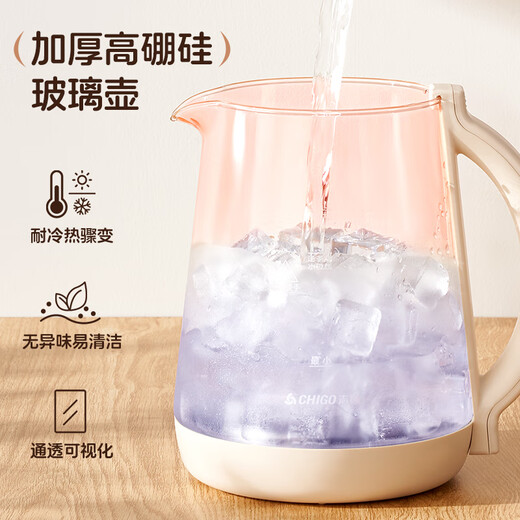 Chigo health pot multi-functional home small office water boiling fully automatic thickened glass tea brewing teapot flower tea fruit teapot electric kettle off-white filter model 1.8L