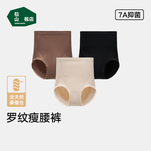 松山棉店罗纹瘦腰裤高腰收腹塑身裤无缝美体裤本命年女士三角内裤深肤均码