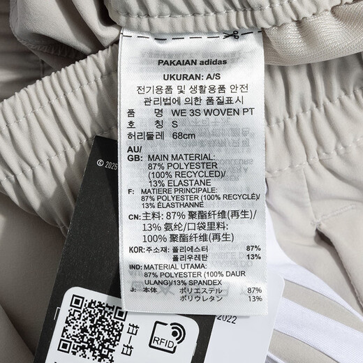 阿迪达斯 （adidas）女子奇迹矾土棕运动套装 跑步健身训练服舒适透气时尚休闲衣裤 JE1237纯棉T恤+长裤/两件套 M