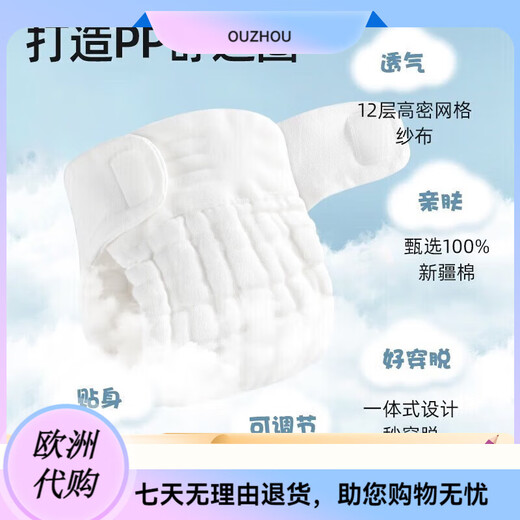 Betas Diaper Baby Pure Cotton Gauze Integrated Fixed Diced Dildo Pants Baby Urine Ring Washable Cloth Moonlight White 10 Pack L Code [suitable for 0-2 years] 10~20 Jin [Jin equals 0.5 kg]