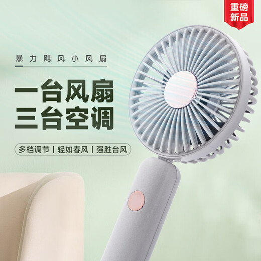 手持小风扇便携式随身小usb可充电型学生手拿桌面迷你小电扇宿舍 6627h白色 箱批
