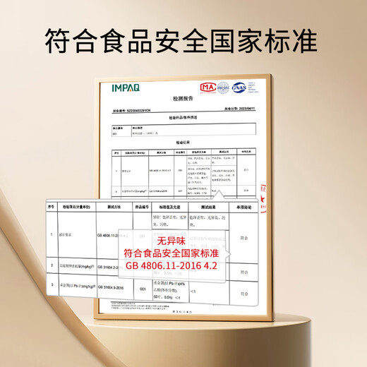 Beingmate Baby Teether Oral Appetite Period 6 months and above baby teeth grinding soothing anti-eating hand silicone chewing toy