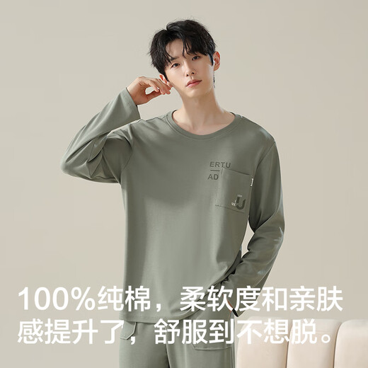 Hengyuanxiang pajamas men's round neck pullover long sleeve trousers suit summer pure cotton simple loose home clothing men zj-011-16786 L 170/