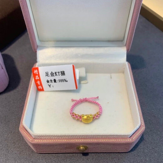 OKZ Gold Hello Kitty Hello Kitty pure gold 999KT cat ring woven gold-plated ring as a gift for your girlfriend Type A gold KT cat ring 0.56g