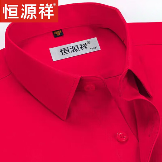 Hengyuanxiang High-End-Herren Frühling langärmeliges Hemd für Herrenfarbe Baumwolle kostenloses Bügelgeschäft formelles Hemd für Herren Frühlingskleidung für Jugendliche große Größe 6625 Marine Blue Stripes 38