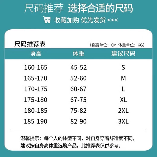 Woodpecker Jeans Men's Autumn and Winter 2025 Trendy Versatile Straight Leg Wide Leg Pants Men's Loose Stretch Teen Pants Men Black Regular 3XL Recommended 165-180Jin Jin is equal to 0.5 kg