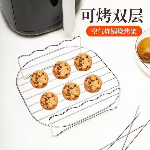 FANCYCHIC 96% rate air fryer steam rack grill special oven household barbecue accessories double-layer barbecue can be baked universal barbecue rack special for air fryer easy barbecue stainless steel 4 free barbecue sticks