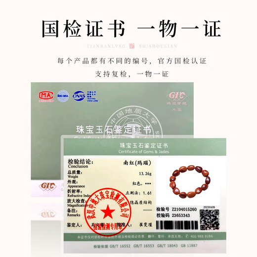 Menbin natural full color full flesh flame pattern red agate random bracelet raw stone ore bracelet for men and women birthday gift