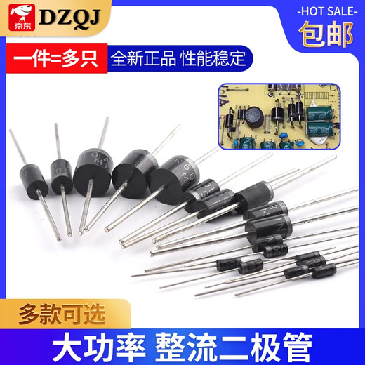 1N4007 58195408 5401 5404 5822 6A10A10 IN4001 rectifier diode SR5100 5A/100V Schottky diode (10 pieces)