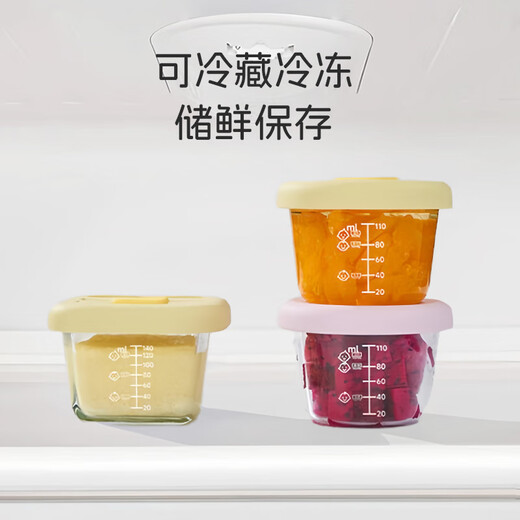马博士婴儿辅食盒玻璃方盒宝宝储存保鲜盒可蒸煮家用外出儿童餐具 3个装