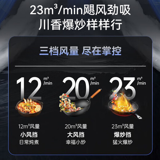 海尔（Haier）抽油烟机家用顶侧底五吸 油烟机23m³顶侧双吸式厨房排油烟机灶具套装 Leader系列 PL9721Q 【两件套】防风天然气灶Q2BE9+L9721