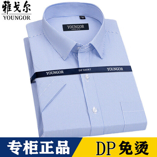 Bürgermeister Yager Herren Short Sleeve Shirt Striped Summer Cotton Inch Shirt High-End Iron-Free Business Professional Offizielles weißes Hemd DX6623 38 Empfohlen 100-115jin [Jin ist 0,5 kg]