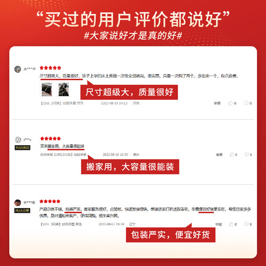 Jingdong Tokyo Made Juneng Moving Bag Packing Storage Bag Quilt Bag Clothes Quilt Storage Bag Large Size 108 Liter 3 Pack