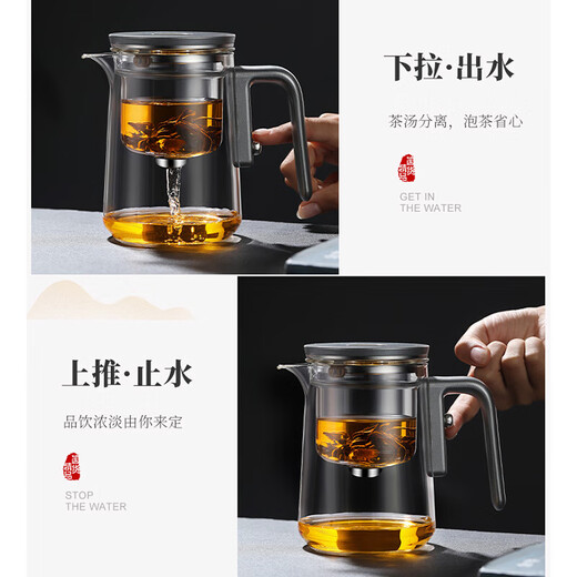 DEATKN German high-end tea cup magnetic suction elegant cup new filter teapot tea water separation tea artifact magnetic suction filter newly upgraded silver handle magnetic suction elegant cup 600ml