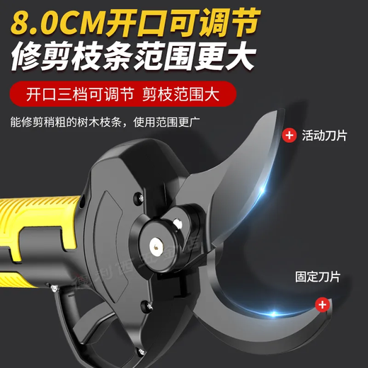 Wuyang Honda King Electric Scissors for Branch Cutting Rechargeable Powerful Garden Fruit Tree Pruning Shears Imported Waterproof Digital Display 12.0 2 Charges 1 Charge Telescopic