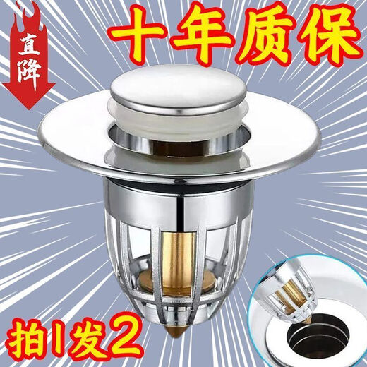 9921 Les personnes louées le bouchon de fuite d'eau de lavabo universel du bassin de lavage Empêchent l'activité de protection contre le bassin du bassin du bassin de lavage de lavage: acheter un et un [2 paquets] l'attraperont bientôt. Modèle universel amélioré [non cassé pendant vingt ans] -