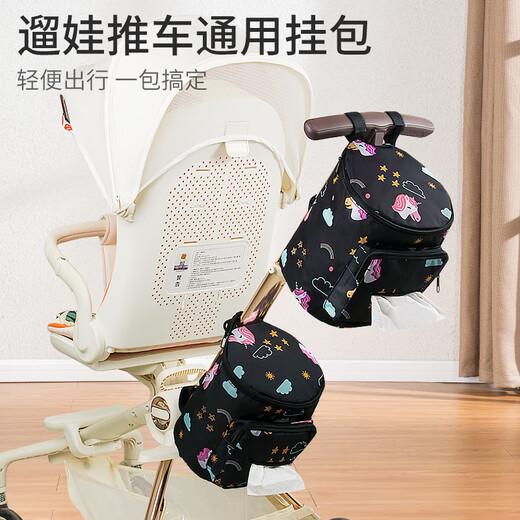 Baby Kinderwagenstasche Baby Trolley Aufbewahrung BAG BAY GEHEN ARTIFACT STAGERT BAG BABY Auto Aufbewahrungskorb Universal Accessoires Schwarzes Pony (Lanyard -Stil)