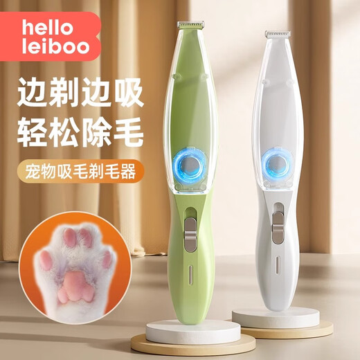 HELLOLEIBOO Pet Shaving and Suction All-in-One Silent Dog and Cat Pedicure Partial Shaving Electric Clipper Pearl White - Integrated Shaving and Suction Clipper