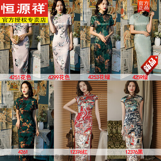 Hengyuanxiang Национальный стиль давно модифицированный Cheongsam для женщин в летнем новом 2025 году молодые женщины Retro Slim Fit подиумный подиум повседневный носимый 12376 Red 3xl