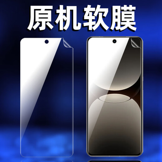 Realme Realme Realme GT7pro original high definition soft film gt7pro mobile phone film RMX5010 original plastic soft film original high definition soft film 5 pieces of gift realme GT7Pro