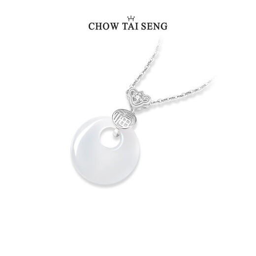 Zhou Taisheng's Ruyifu Brand Peace Buckle Necklace Chalcedony Pendant Silver Clavicle Chain as a Birthday Gift for Mom and Girlfriend