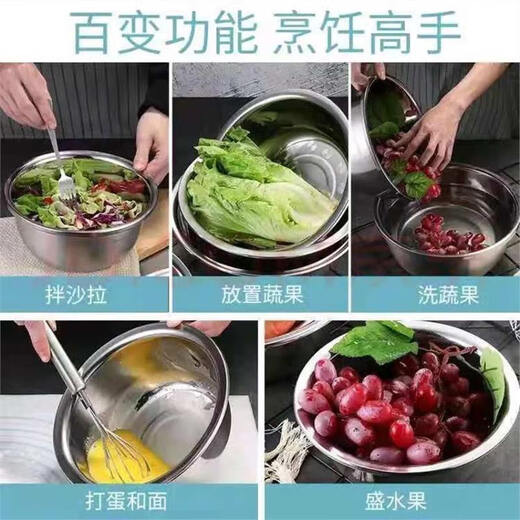 Jingying is giving away 316L thickened stainless steel basin, multi-purpose canteen soup bowl, household vegetable basin, instant noodle soup basin, egg basin, processing 15CM, buy one and get one