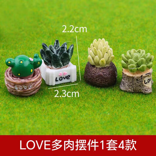 迷你仿真多肉小盆栽摆件树脂工艺品DIY桌面装饰品微景观小摆件 多肉小摆件随机款1套4个