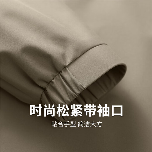 与狼共舞【三防】连帽夹克男2025春季新款防油污户外通勤休闲青年外套1009 卡其701 L (175)