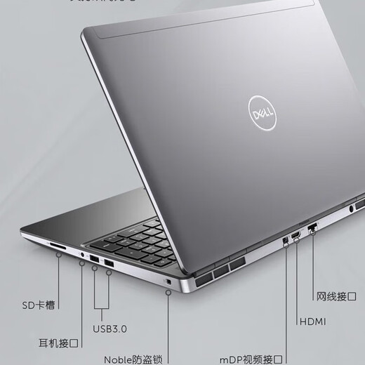 Dell Dellprecision7540 7530 7740 7730 Workstation Laptop Design Rendering Modeling Rendering Creation Gaming Laptop i7 Independent Display 17-Zoll großer Bildschirm 4K Bildschirm 7560i9-11950 A3000/6G Independent 32G Memor