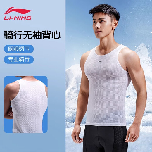 Li Ning Cycling Suit Sweatshirt Men's New Spring and Summer T-Shirt Jacket Quick-Drying Sweat-wicking Road Mountain Bike Cycling Clothing Top White Cycling Bottoming Vest Breathable and Sweat-wicking M