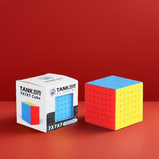 Saint Hand Tank Sechste Stufe siebte Stufe Rubik's Cube Level 67 High-Level-Smooth-Solid-Solid-Professional-Wettbewerb Kinder-Bildungsspielzeuggeschenktank Siebter Stufe Rubik's Cube [hohe kostengünstige]