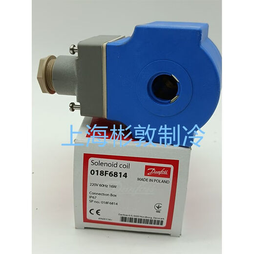 XMSJDANFOSS丹佛斯电磁阀线圈 018F6282 7351 BF230CS  018F681 线圈018F6714/018F6189 BE220