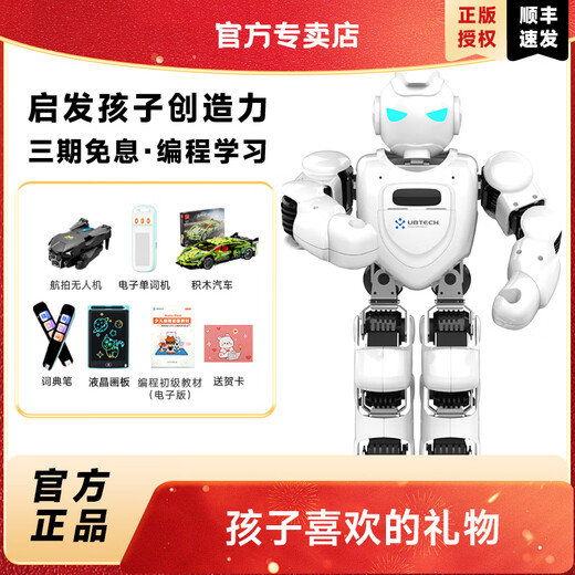 Ubtech (ubtech) ubtech Roboter [Kindergeschenk SF Express] UBTECH Alpha eBot Intelligent Tanzroboter Spring Festival Gala Die gleiche Bildungsbegleiter -Programmier -Sprachpaar eBot Zentraler Audio -Synchronisator