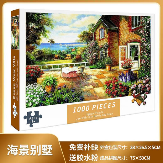 Yusenyi 1000 Stück Puzzle Erwachsene Kinder Puzzle Spielzeugentwicklung Intellektueller Druck Relief DIY Papier handgespielt Ultraman 2 Puzzle 1000 Teile + Kleberpulver + Zeichnung + Verstärkungspaket