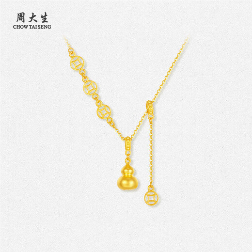 Zhou Taisheng gold necklace women's gold 5G set chain gourd Fulufu brand copper coin pendant birthday gift for girlfriend 5.36g