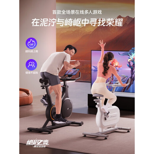 Merach (MERACH) delivers door-to-door spinning bicycles for home use, self-powered racing indoor bicycle fitness equipment, Jueying