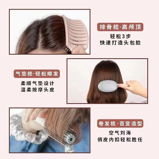 [200 000 vendus] Massage de peigne à coussin d'air pour les cheveux longs bouclés pour femmes pour les femmes pour le peigne à côtes moelleuses statique du ménage + peigne à coussin d'air [bleu]