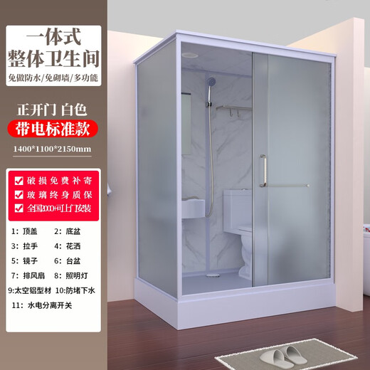 Mobile toilet, whole bathroom, shower room with base assembly, integrated integrated finished shower room, rural area. Some styles can be replaced with black frame. Please note the ruler. Does not contain steam.