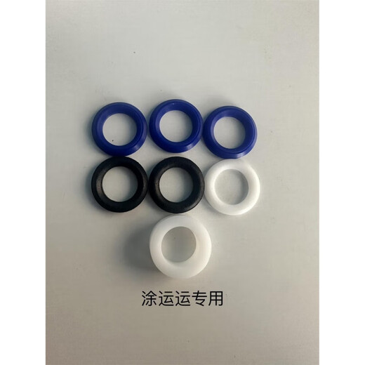 CLCEY喷涂机固瑞克390.395490495595密封圈维修包配件国产型号通用 进口牛皮595/695上下一套