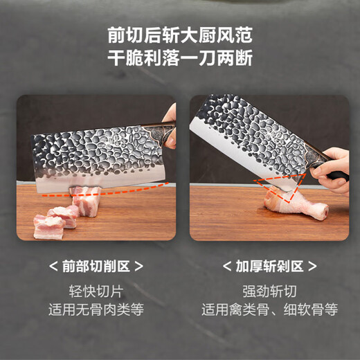厨博手工锻打祥云纹家用斩切刀加厚砍骨刀锋利切片刀菜刀免磨厨房 一把