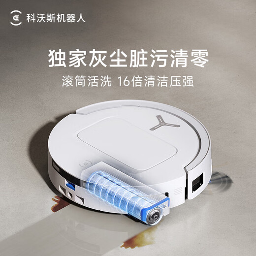 科沃斯【咨询客服领红包】科沃斯T80扫地机器人扫拖一体恒压滚筒活洗洗地机扫拖一体智能 T80水箱版【咨询抢大额优惠】