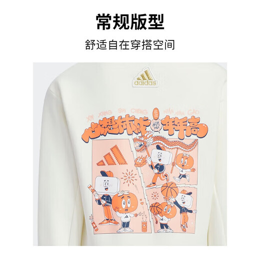 ADIDAS   儿童儿童运动休闲圆领卫衣加厚套头衫 JF3884 122