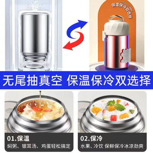 麦舒特日本316保温不锈钢焖烧杯闷粥专用闷罐多功能早餐杯学生上班族冬 黑椰奶白【升级316不锈钢 1050ml