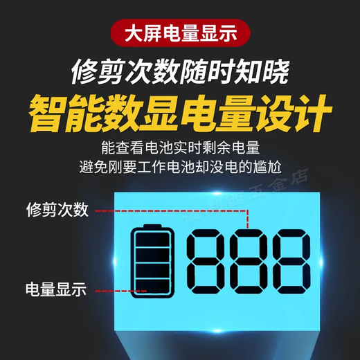 Wuyang Honda King Electric Scissors for Branch Cutting Rechargeable Powerful Garden Fruit Tree Pruning Shears Imported Waterproof Digital Display 12.0 2 Charges 1 Charge Telescopic