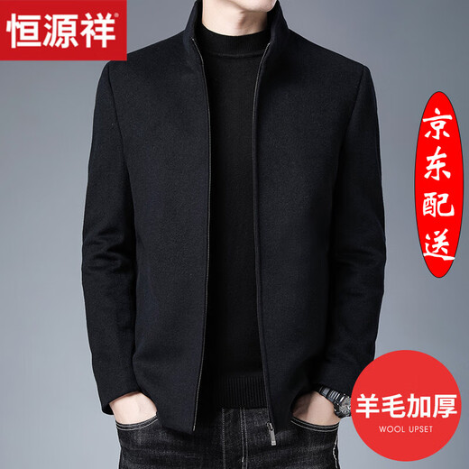 Hengyuanxiang Men's Business Woolen Coat Men's Short Windbreaker Men's Middle-aged Woolen Coat Jacket Dad Winter Wool Jacket 1 Black 175/92A