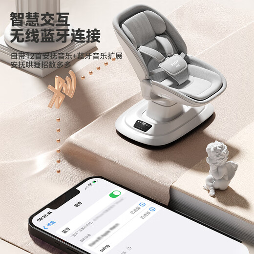 优乐博（ULOP）婴儿摇摇椅电动摇椅婴儿哄睡宝宝摇篮哄娃神器新生儿用品满月礼物 360°旋转+可坐可平躺椅+摇摇床 出生儿见面礼安抚入睡神器 高端