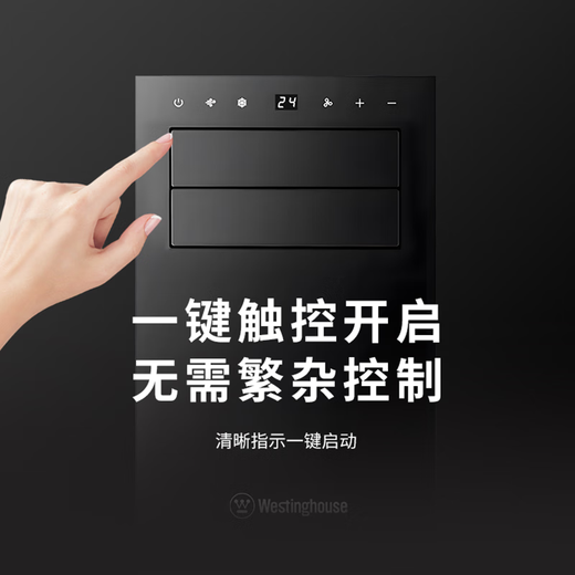 Westinghouse air conditioner, extremely fast cooling, all-in-one, no external unit, no punching, kitchen air conditioner, large air volume, water cooling, heat dissipation, anti-oil pollution, under-counter household air conditioner, small 1.5 HP WHSK33D 3300W cooling capacity