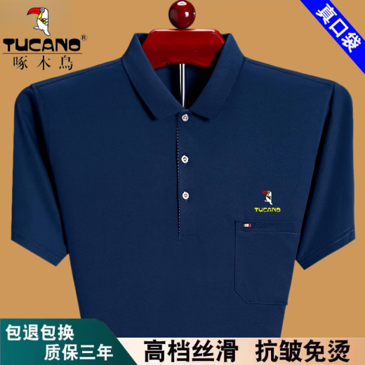 啄木鸟纯棉短袖t恤男士夏季新款宽松薄款中老年爸爸装有口袋半袖体恤 蓝色6636 L 170建议120-135斤